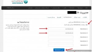dns3